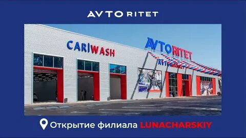 Открывается 5