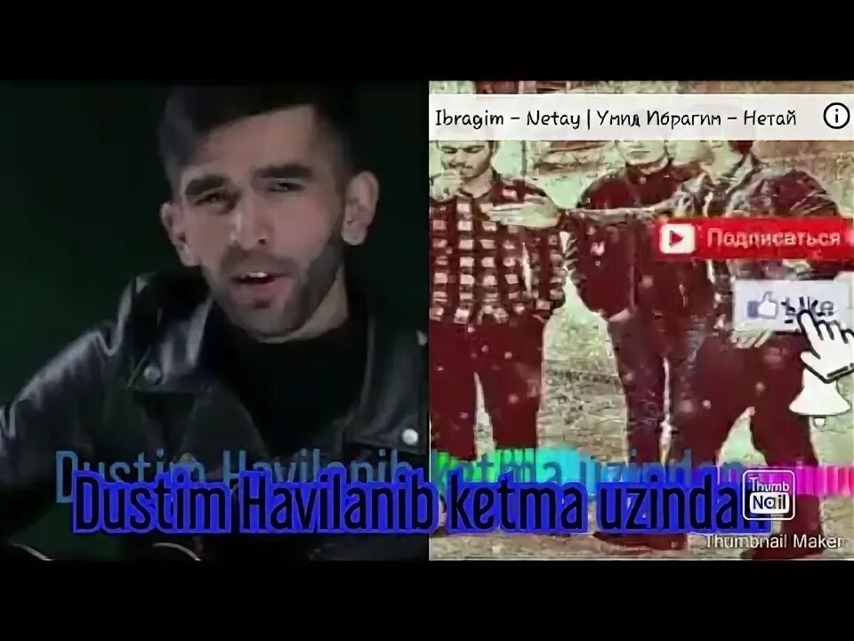 Дустим узингдан кетма. Dustim havolanib ketma. Дустим хаволаниб. Дустим хаволаниб кетма. Дўстим ҳаволниб кетма ўзингдан.