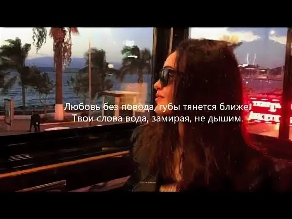 Тянутся тянутся губы. Тянутся тянутся губы