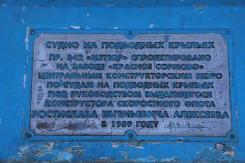 Красное сормово афиша