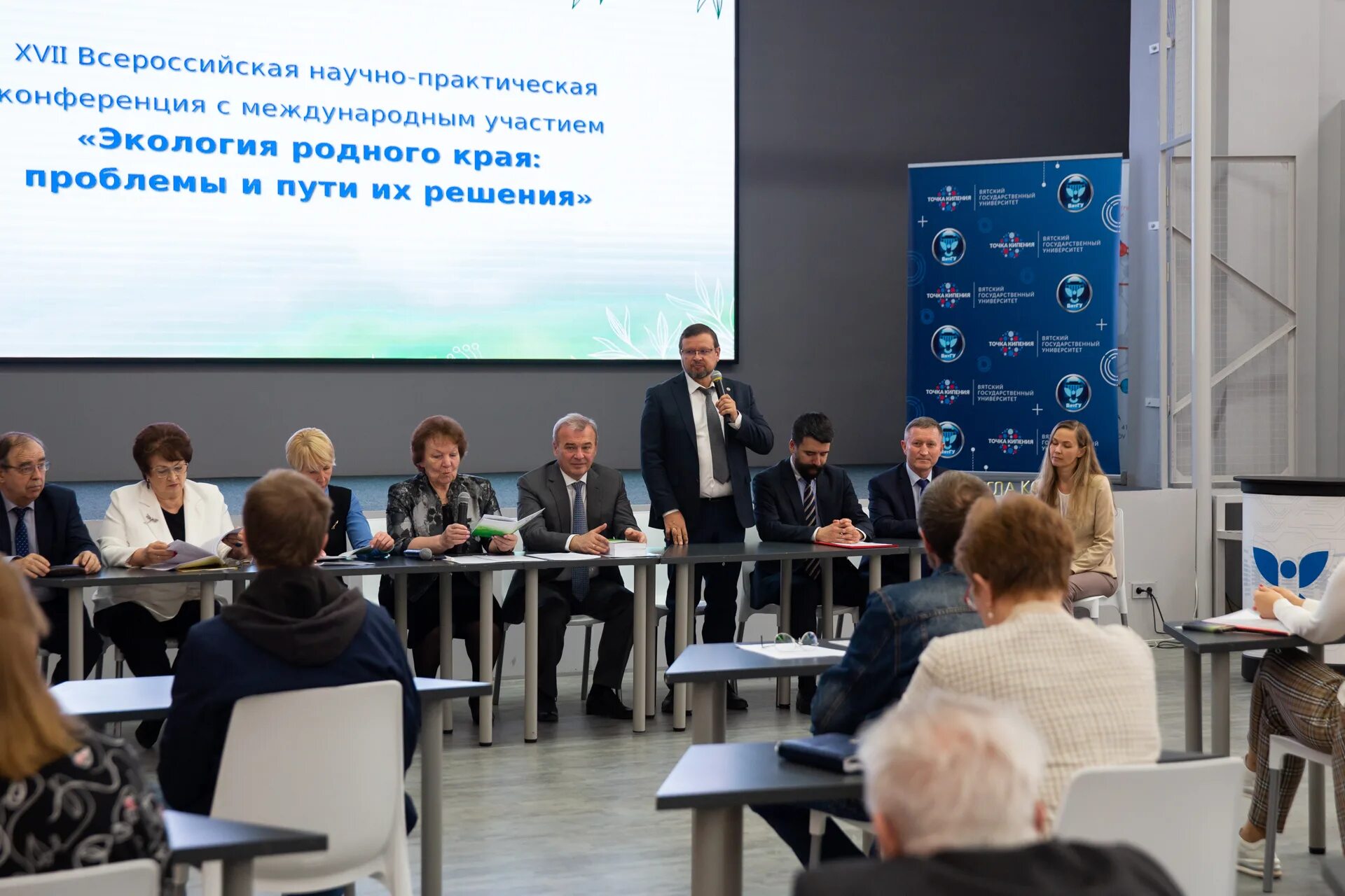 Всероссийская научно-практическая конференция. Семашко лекционный зал. Н. Всероссийская научно-практическая конференция. Всероссийская научно-практическая конференция кострома 1996.