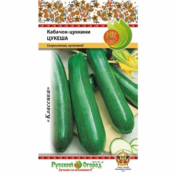 Сорт кабачков цукеша фото
