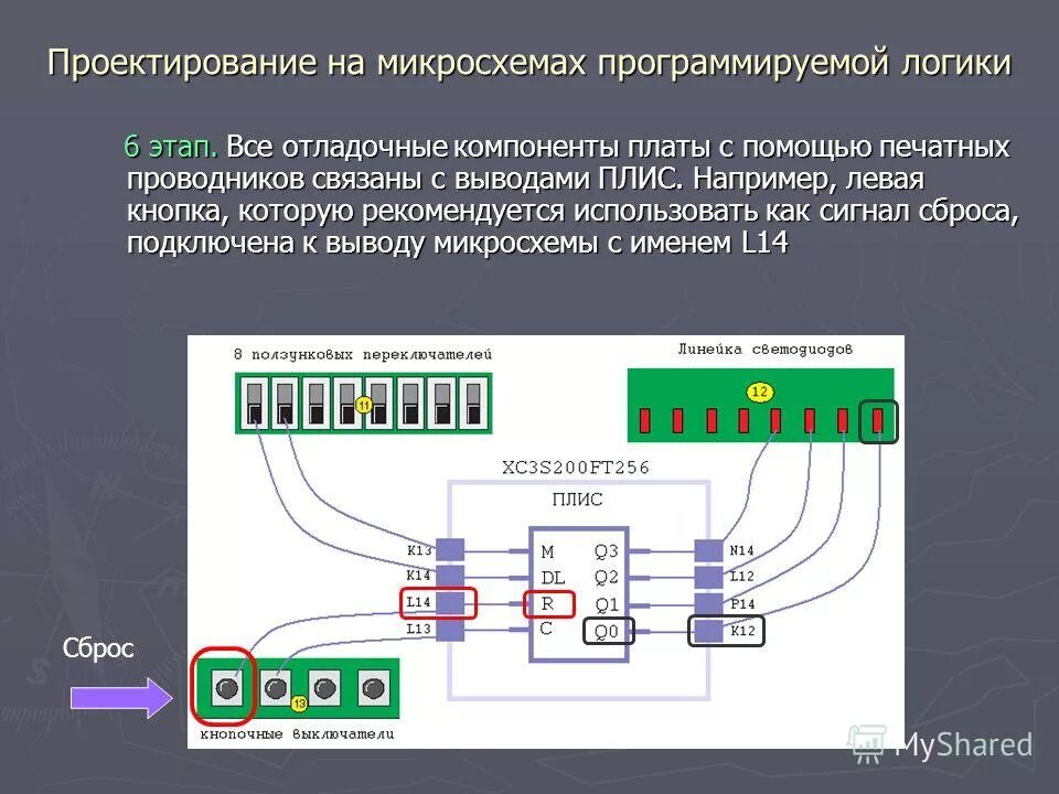 Ch341a eeprom программатор. Программирование микроконтроллеров pic. Как программировать микросхемы. Как программировать микросхемы. Прошивка биос программатором ch341a.