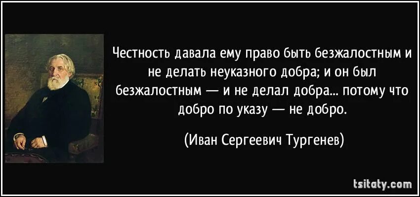 Не способен