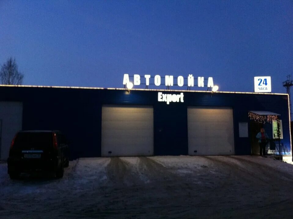 вытегра улица онежской флотилии 9б. онежская флотилия 2. онежская флотилия петрозаводск. онежской флотилии 26 петрозаводск. онежская флотилия 2 петрозаводск.