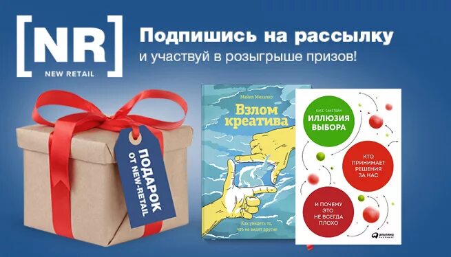 розыгрыш 10 призов. розыгрыш призов в розничных магазинах. розыгрыш аптека. список победителей розыгрыша призов. список победителей акции.