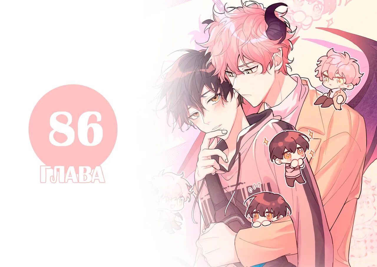 Яой манхва твой сон ну уж очень вкусен. Твои сны очень вкусные яой. Маньхуа твой сон уж очень вкусен. Твой сон ну уж очень вкусен манга. Маньхуа твой сон ну уж очень вкусен.