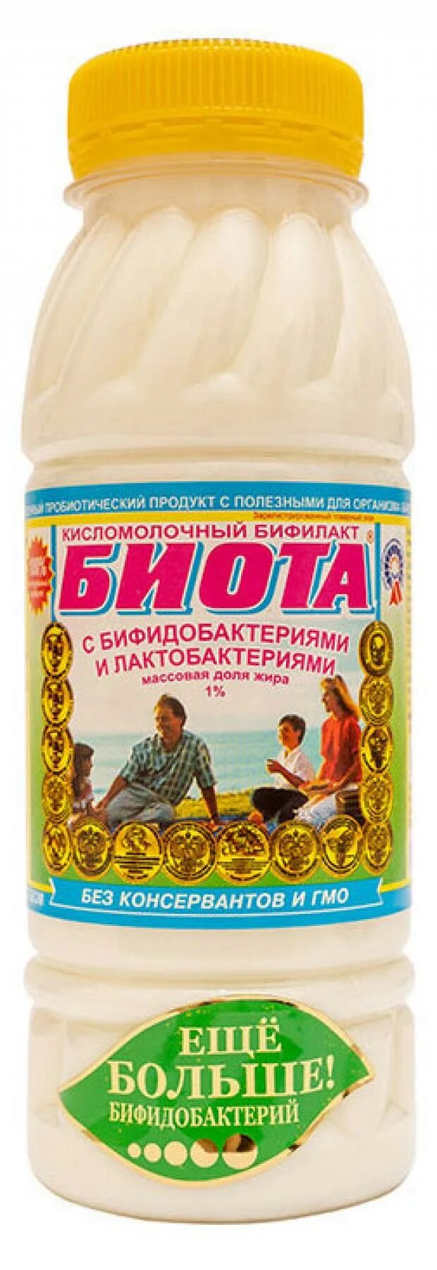 Бифидумбактерин напиток кисломолочный. Кисломолочная продукция для детей. Бифидумбактерин напиток кисломолочный. Бифишка наринэ. Лактомир наринэ форте.