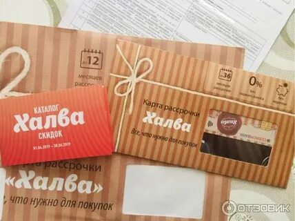 Банк халва адреса