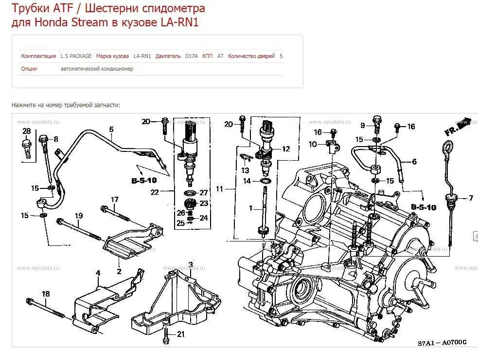 Honda civic схема. Схема двигателя Honda Civic 4d. Схема двигателя Хонда Цивик 4д 1.8. Схема АКПП Хонда стрим 2006. Схема АКПП Хонда стрим 2006 название датчиков.