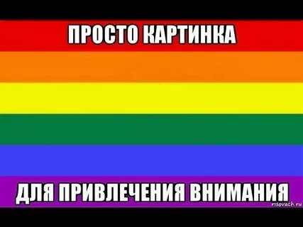 Не случайно привлекает внимание
