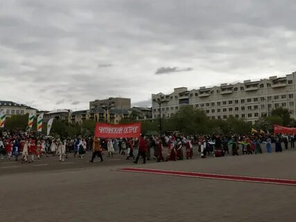 День г читы