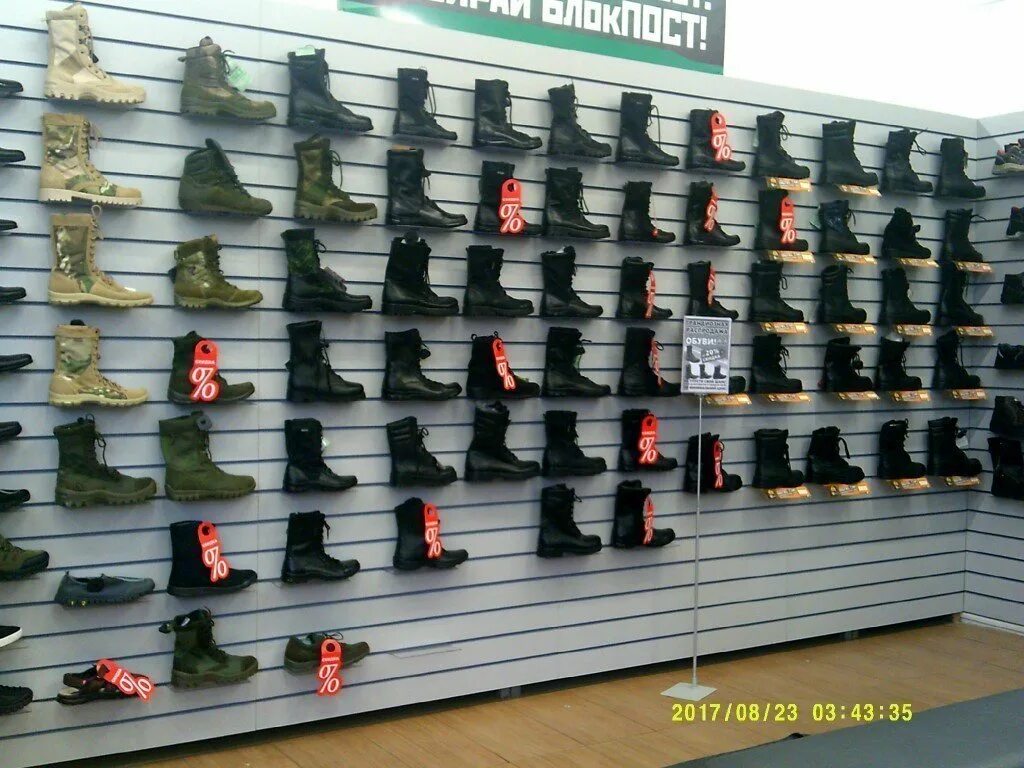 Блок пост шахты. Блок пост шахты