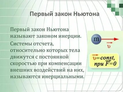 Гласит следующее