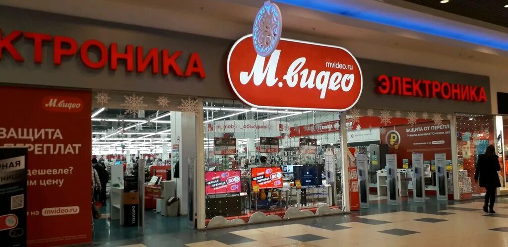 м видео оренбург. магазин м. мвидео в туле. товары м видео оренбург. магазин м видео.