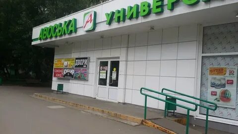 Котомка магазин