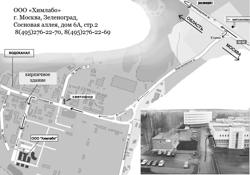 6а, стр. Автосервис зеленоград сосновая аллея. Сосновая аллея 2а в зеленограде клинико-диагностический центр. Сосновая аллея 7 зеленоград. Москва, зеленоград, сосновая аллея, 17с1.