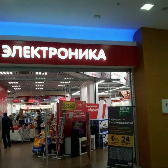 М видео домодедово квартал. М видео теплый стан. М видео домодедово квартал. Магазин порядок в домодедово тц квартал. М видео домодедово квартал.