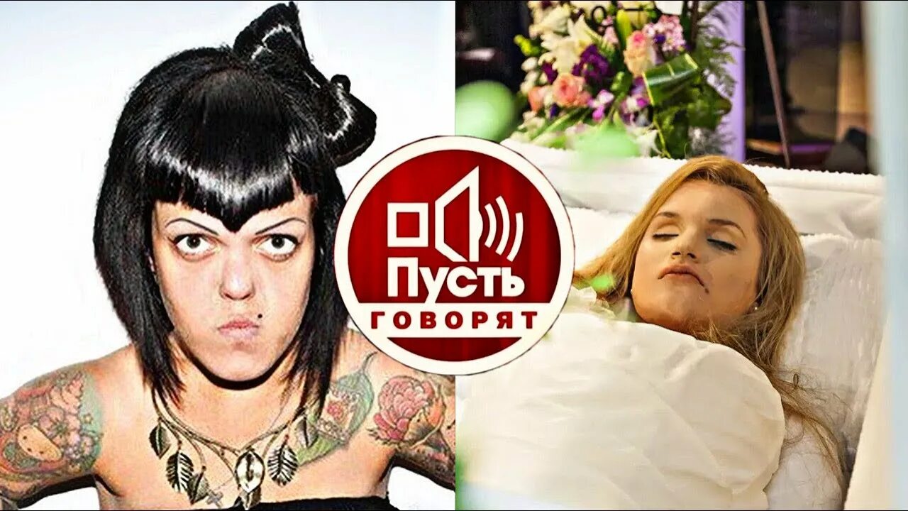 Анна кастельянос little big смерть. Анна кастельянос (анна каст). Экс солистка little big анна кастельянос. Анна литтл биг. Анна кастельянос (каст).