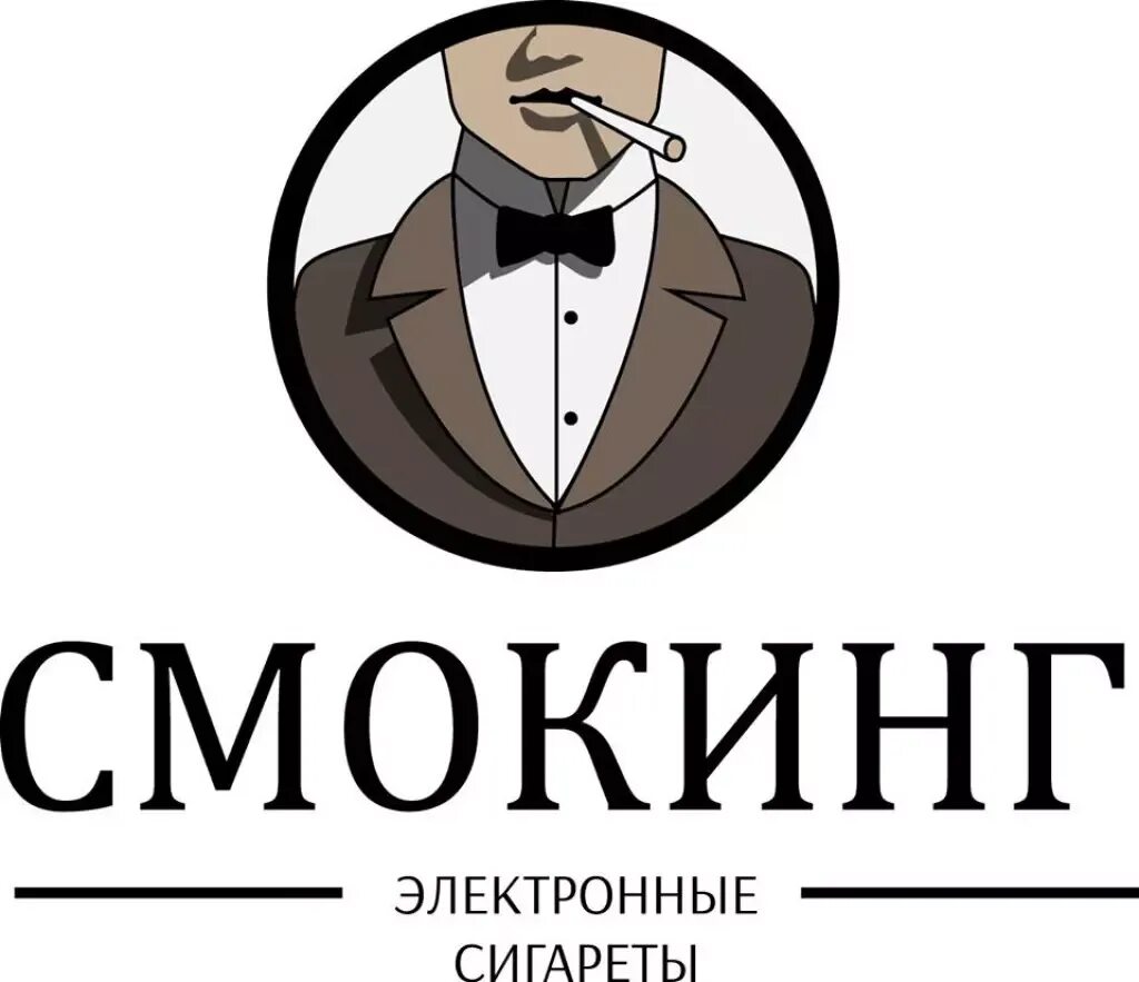 Pen 22 электронная сигарета. Смокинг электронная. Эсдн электронная сигарета. Владелец смокинг шоп. Смокинг электронная.