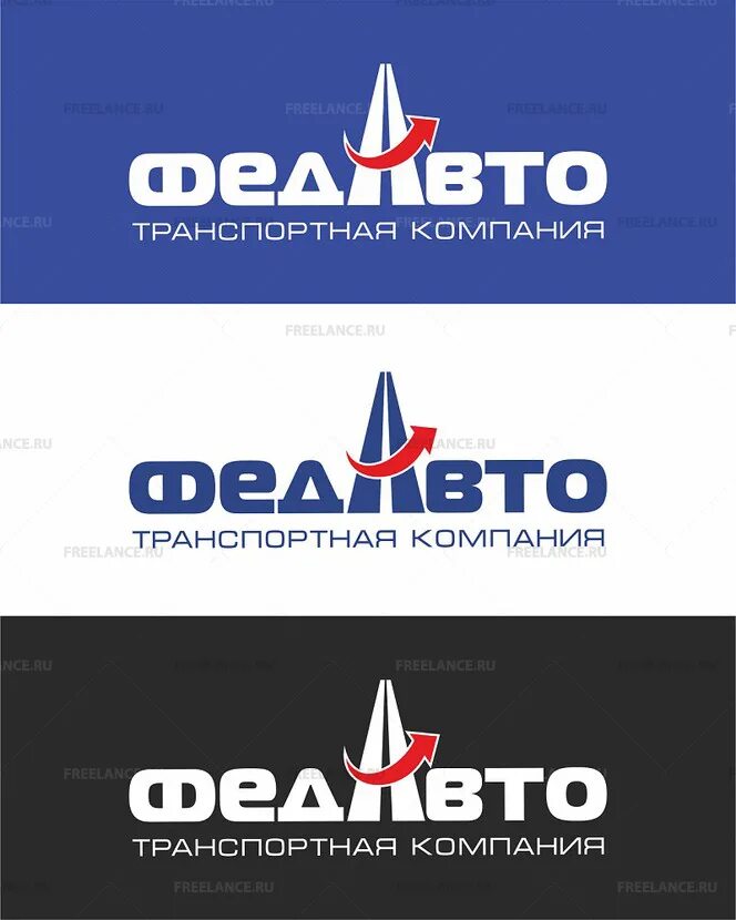 Как назвать транспортную компанию