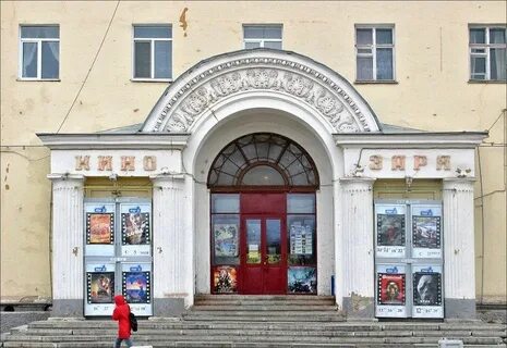Кинотеатр зоря