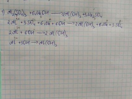 Ионное уравнение сульфата алюминия