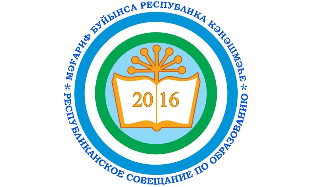 Эмблема Министерства образования и науки РБ. Минобр Республики Башкортостан. Лого Министерство образования и науки Республики Башкортостан. Логотип Министерства образования Башкортоста. Сайт минобразования башкортостан