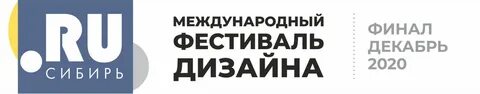 Точка сибири
