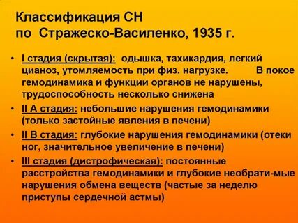 Нк расшифровка