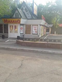 Милано оренбург