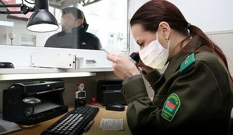 Методы пограничного контроля