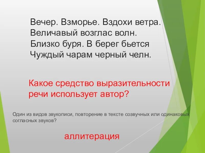 Ветер взморье вздохи ветра