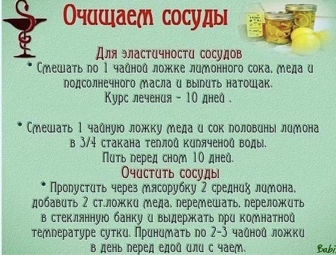 Курс лечения рецепты. Овсяной кисель рецепт для желудка. Омепразол таблетки пить до или после еды. Срок действия рецепта. Антипаразитарные травы для человека список.