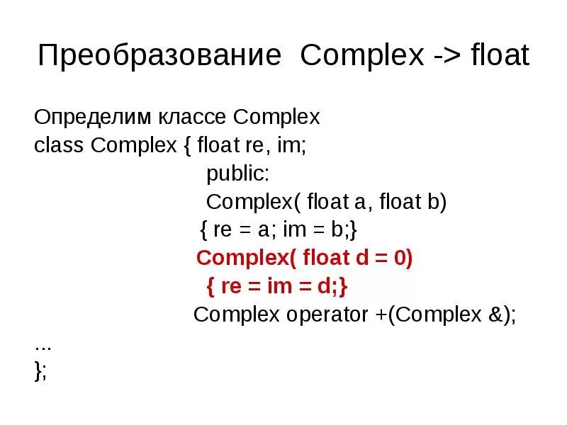 Class complex