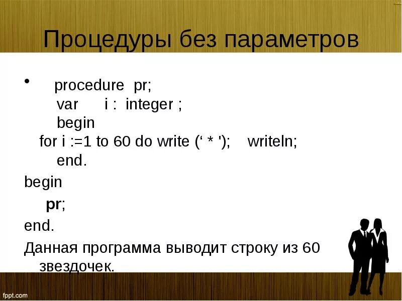 Begin int