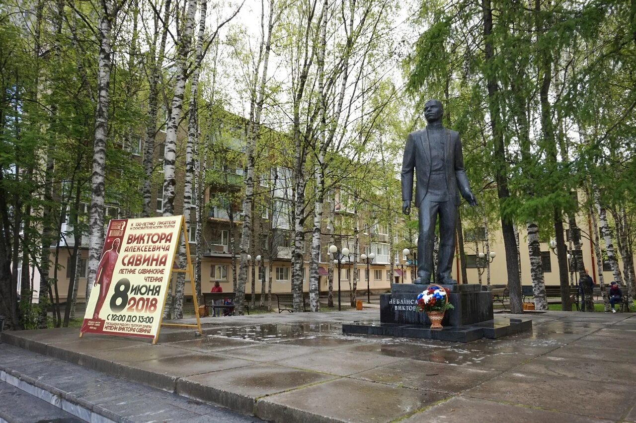 Савин коми. Памятник Виктору Савину в Сыктывкаре. Памятник Савину Сыктывкар. Памятник Савину Виктору Алексеевичу.