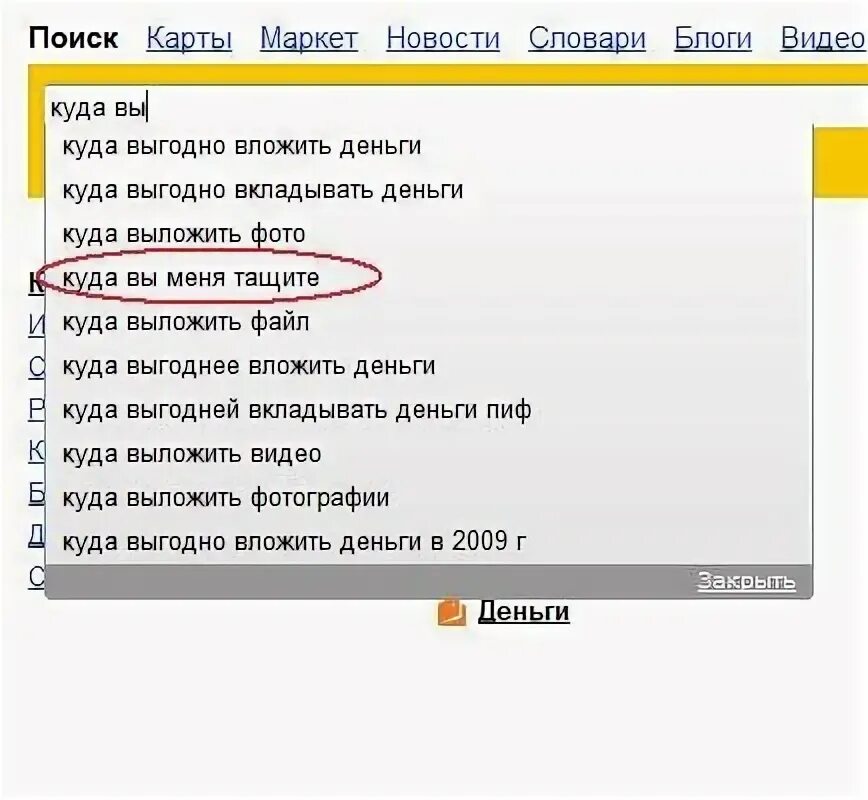 Куда выложить свою песню. Куда выложить свою песню