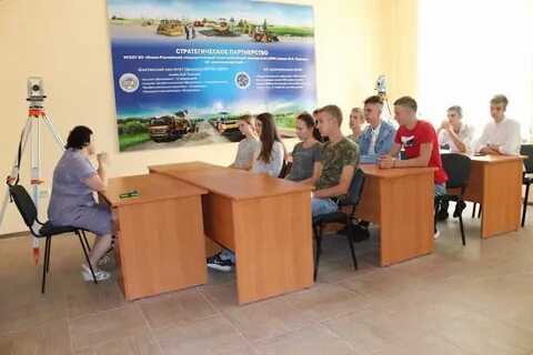 Шахтинский центр занятости