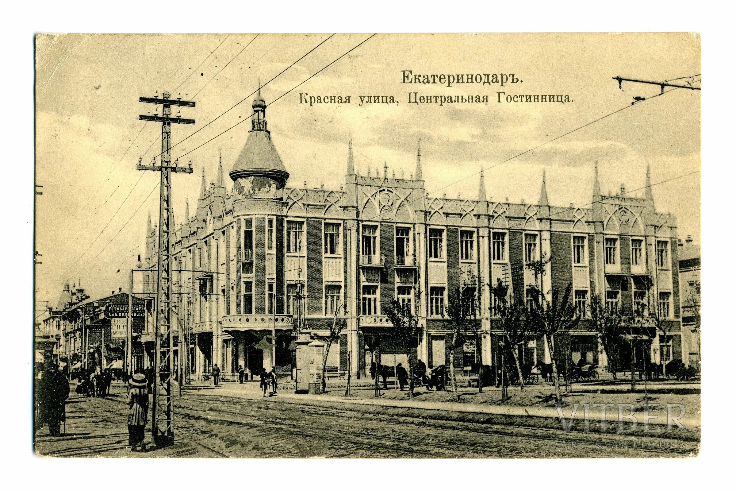 Кубань в xix веке