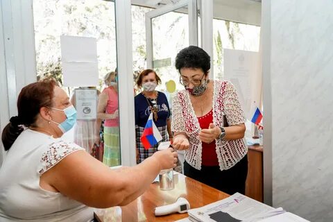 День досрочного голосования