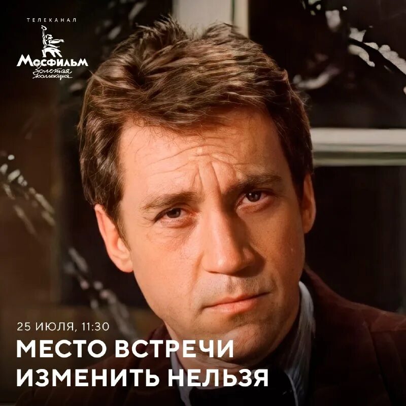 Владимир высоцкий двд. Фильмография высоцкого. Владимир высоцкий роли в кино коллаж. Единственная высоцкий. Владимир высоцкий 1972.