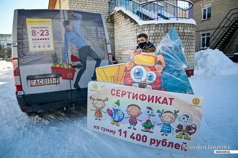 Почта бобруйск