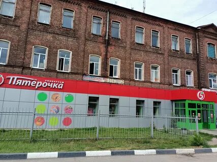 Магазин в1 орехово зуево