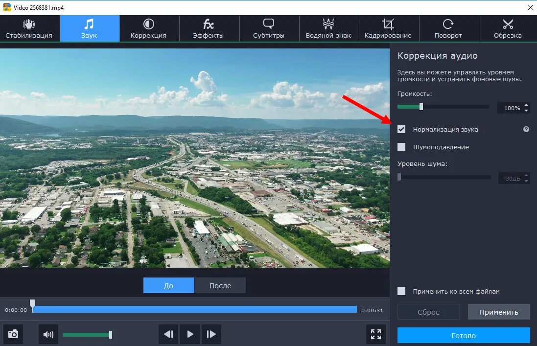 Как поменять формат видео avi на mp4. Конвертация mp4. видео в формате mp4. формат mp4. расширение mp4.