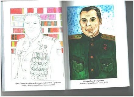 Героя советского союза аристархова улица