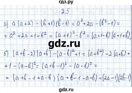 Галицкий алгебра 9
