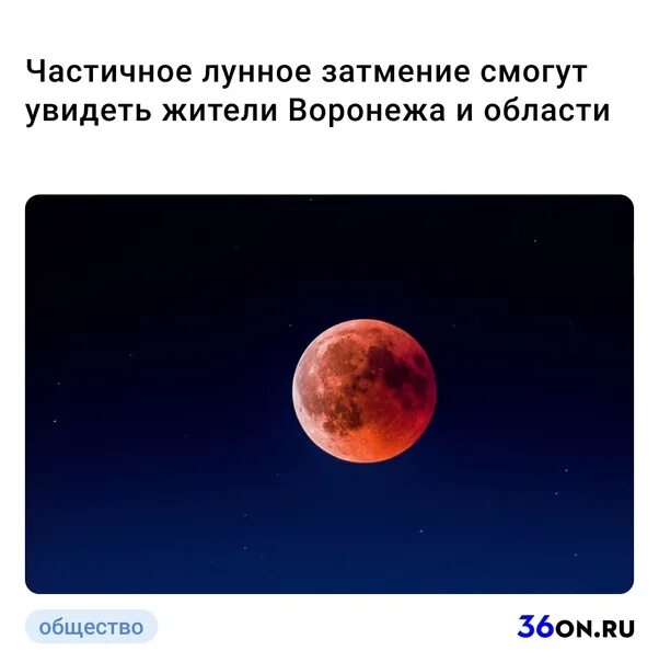 Во сколько солнечное затмение сегодня 2024