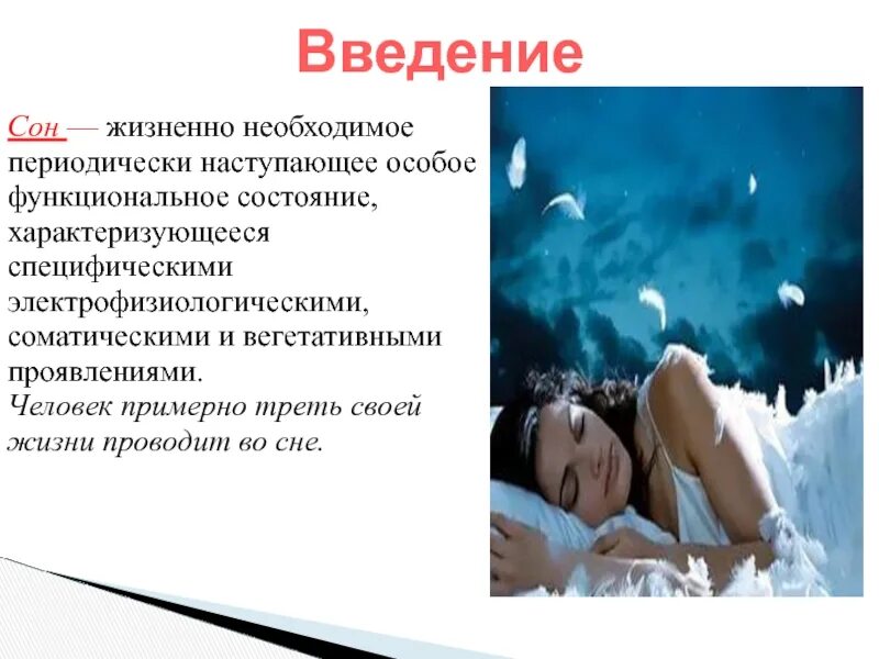 Является жизненно необходимым