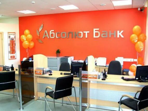 Установить приложение абсолют банка. Акб «абсолют банк» (пао). абсолют банк офис. абсолют банк логотип. представитель банка.